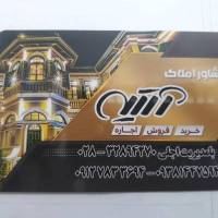 آیت اجلی پروفایل