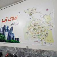 امین کیانی پروفایل
