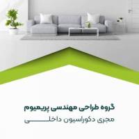 شایان شکیبا  پروفایل