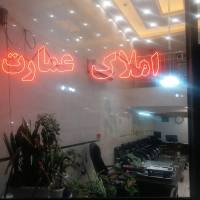 املاک عمارت واقع در شهرک اندیشه پروفایل