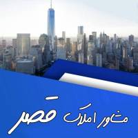 کارشناس املاک مهندس فضلی پروفایل
