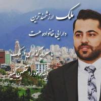احسان مهرگان پروفایل