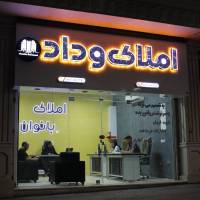 محمدی  پروفایل