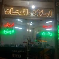 رسول ساعی پروفایل