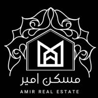امیرمسکن  پروفایل