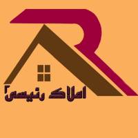 املاک رئیسی2 پروفایل