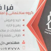 الشن پروفایل