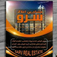 صباحی پروفایل