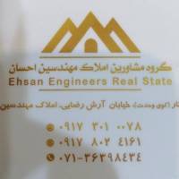 بابک رشیدی پروفایل