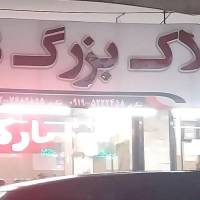 احمدشکری پروفایل