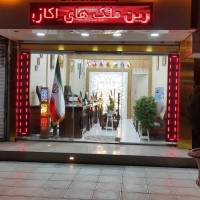 علی نورعبدیان پروفایل