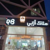خانم علی اکبری پروفایل