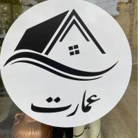 امیر حاجیلو پروفایل