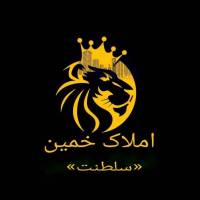 املاک سلطنت پروفایل