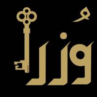 حامد محبی پروفایل