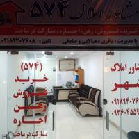 صادقی املاک شهر574 پروفایل