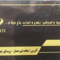 اسفندیاری کیان چهچهه پروفایل