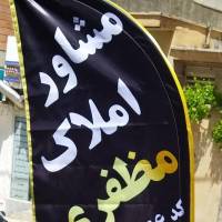 محمدامین مظفری پروفایل