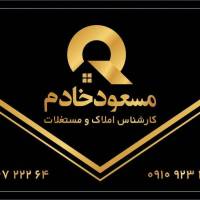 مشاور مسعود خادم پروفایل