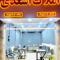 جواد اسعدی پروفایل