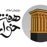 مرضیه شمسی  پروفایل