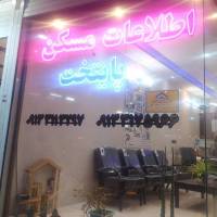 سلمان جامه طحاف پروفایل