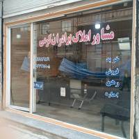 برادران کرمی پروفایل