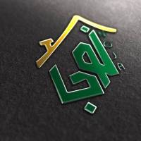  گروه مشاورین املاک نوجا  پروفایل