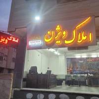امین سامقانی پروفایل