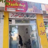 مهرزاد زارعی پروفایل
