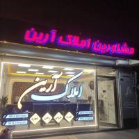 امیر هاشمی  پروفایل