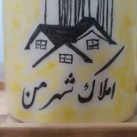 ایزانلو پروفایل