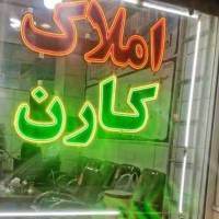امیرخیری پروفایل