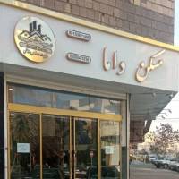 آقای حاجی آبادی املاک داما پروفایل
