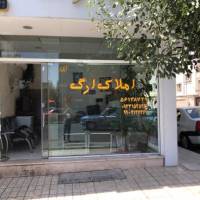 املاک ارگ پروفایل