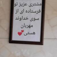 موسوی پروفایل