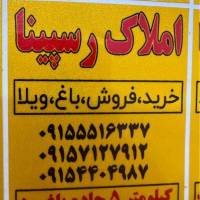  فیاض پروفایل