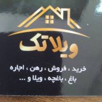 ویلا تک پروفایل