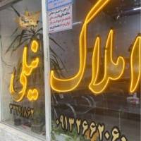 مهندس کبیری پروفایل