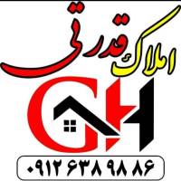 حسین قدرتی یاوند پروفایل