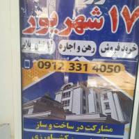 هادی باباخانی 3329709839 پروفایل
