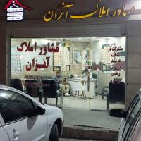 امین سیاحی پروفایل
