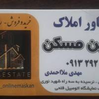 مهدی ملااحمدی پروفایل