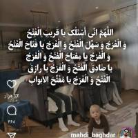 ارسلان موسوی پروفایل