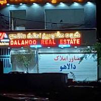 پیمان احمدی راد پروفایل