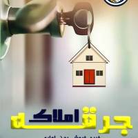 محسن منصوری پروفایل
