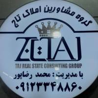 امین صفوی پروفایل