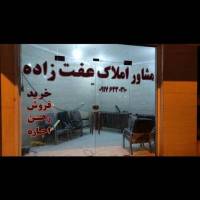 عفت زاده پروفایل