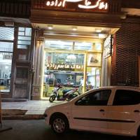 املاک هاشم زاده  پروفایل