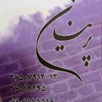 مهدی میرباقری پروفایل